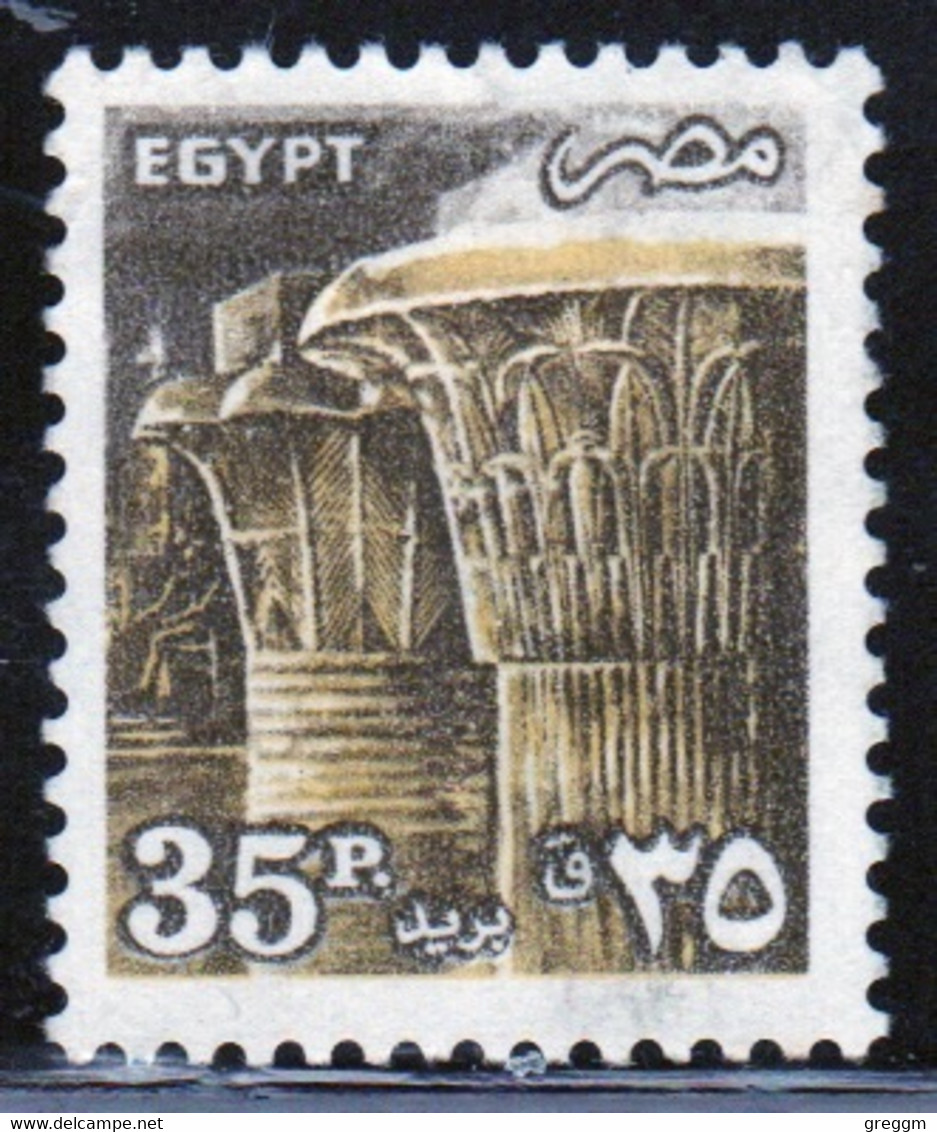 Egypt UAR 1985 Single 35p Stamp Issued As Part Of The Definitive Set In Fine Used - Gebruikt