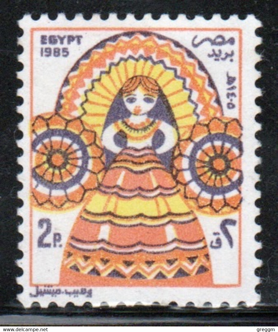 Egypt UAR 1985 Single 2p Stamp Issued As Part Of The Festivals Set In Fine Used - Usati