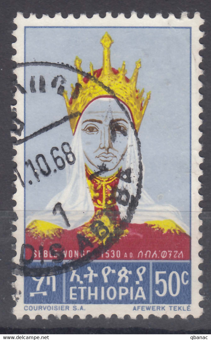 Ethiopia 1964 Mi#471 Used - Etiopia