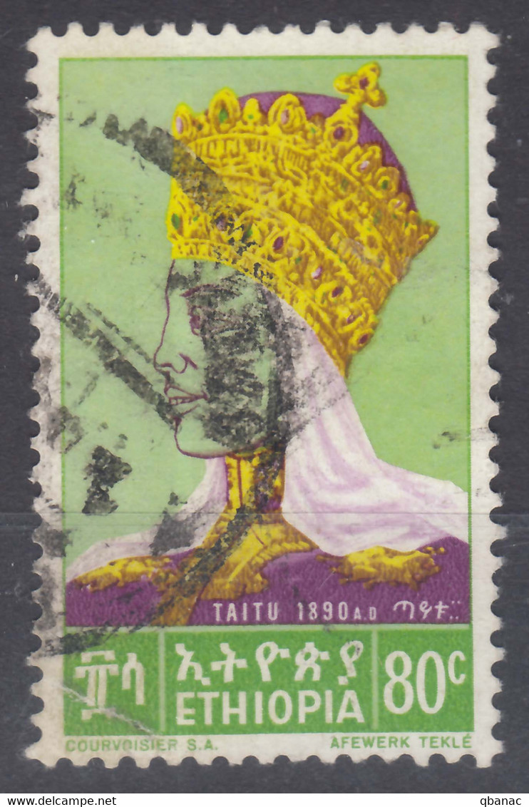 Ethiopia 1964 Mi#473 Used - Etiopia