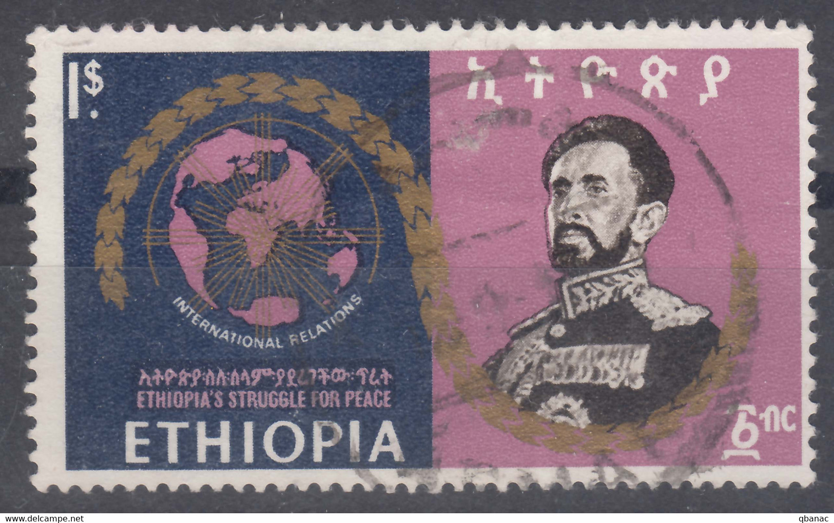 Ethiopia 1968 Mi#591 Used - Ethiopie