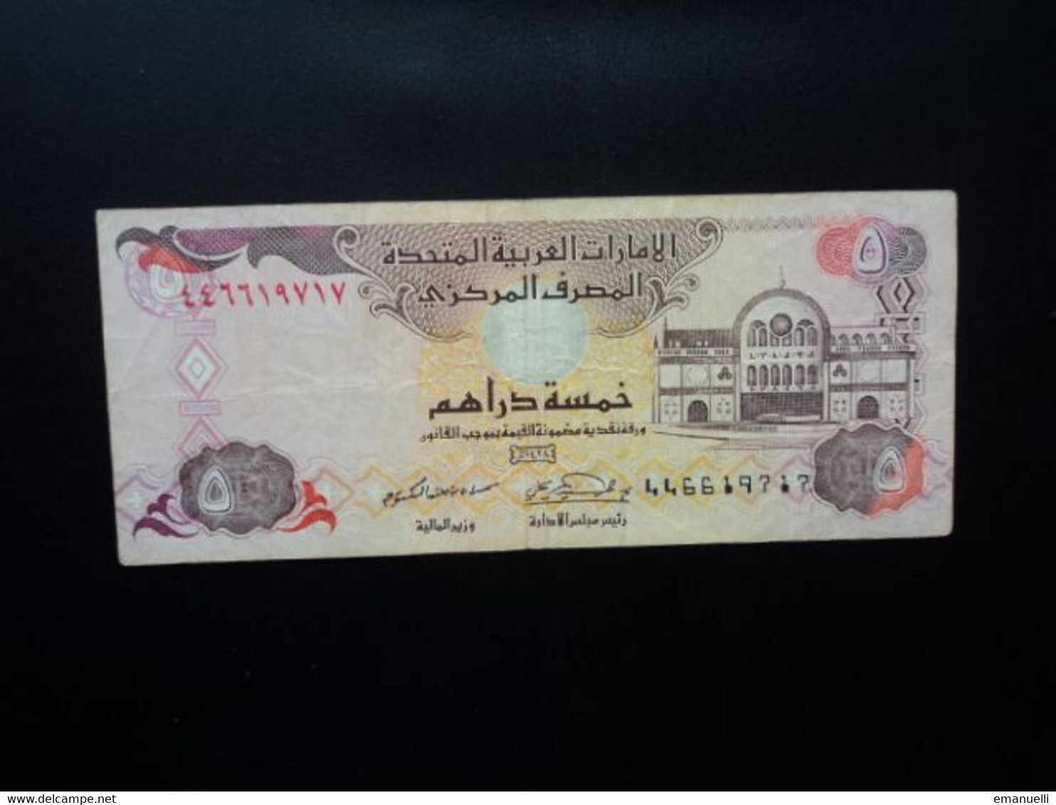 ÉMIRATS ARABES UNIS :  5 DIRHAMS   1428 / 2007    P 26b      TTB - Emirats Arabes Unis