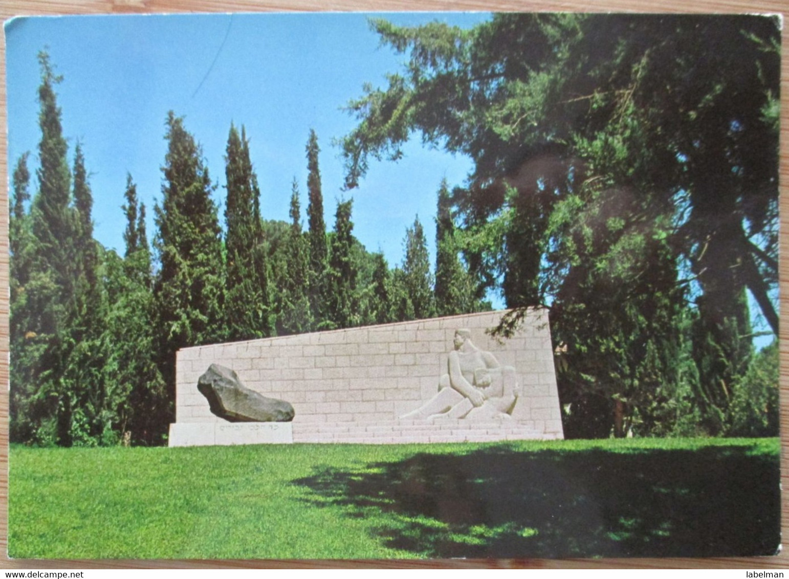 ISRAEL WEIZMANN SCIENCE INSTITUTE REHOVOT MEMORIAL IDF SOLDIERS POSTCARD CARTOLINA ANSICHTSKARTE PHOTO POST CARD PC CP - Israele