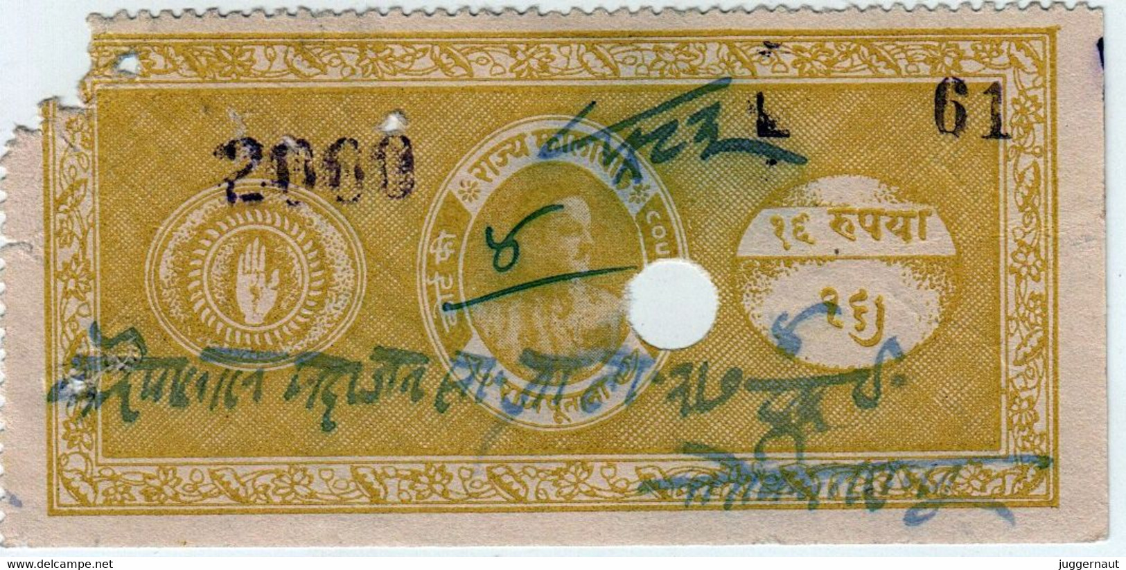 INDIA JHALAWAR Princely State 16-RUPEES Court Fee STAMP 1918-21 Good/USED - Jhalawar