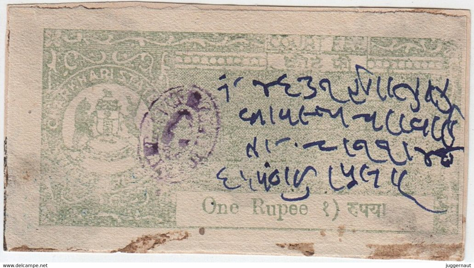 INDIA CHARKHARI Princely State 1-RUPEE Court Fee STAMP 1942-48 Good/USED - Charkhari