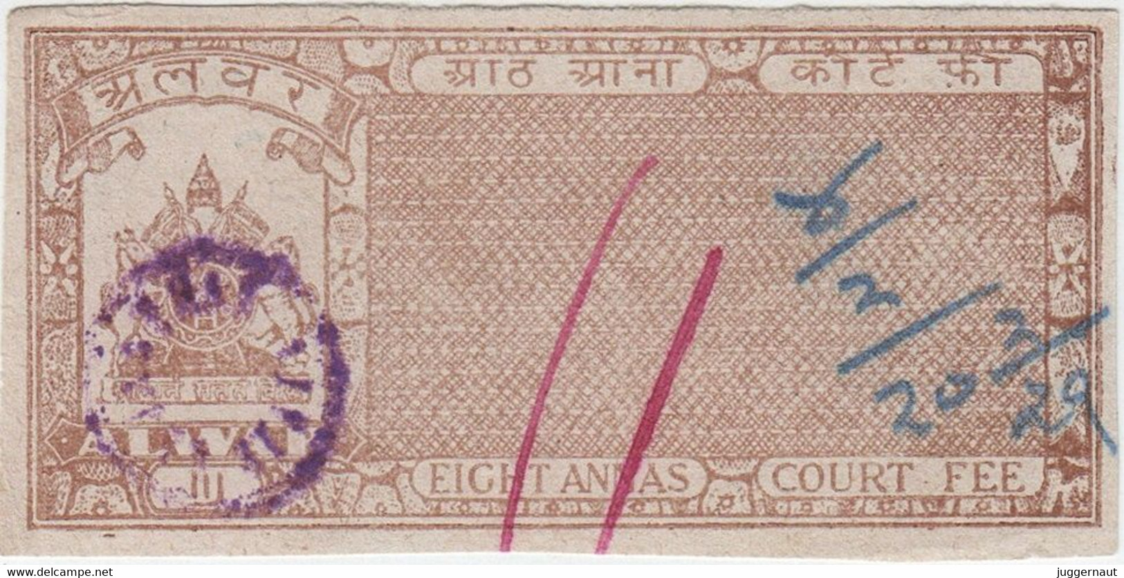 INDIA ALWAR Princely State 8-ANNAS Court Fee STAMP 1942-1949 Good/USED - Alwar