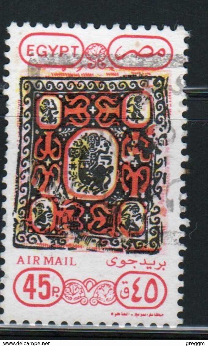 Egypt UAR 1989 Single 45p Stamp From The Set Issued To Celebrate Air Mail In Fine Used - Used Stamps