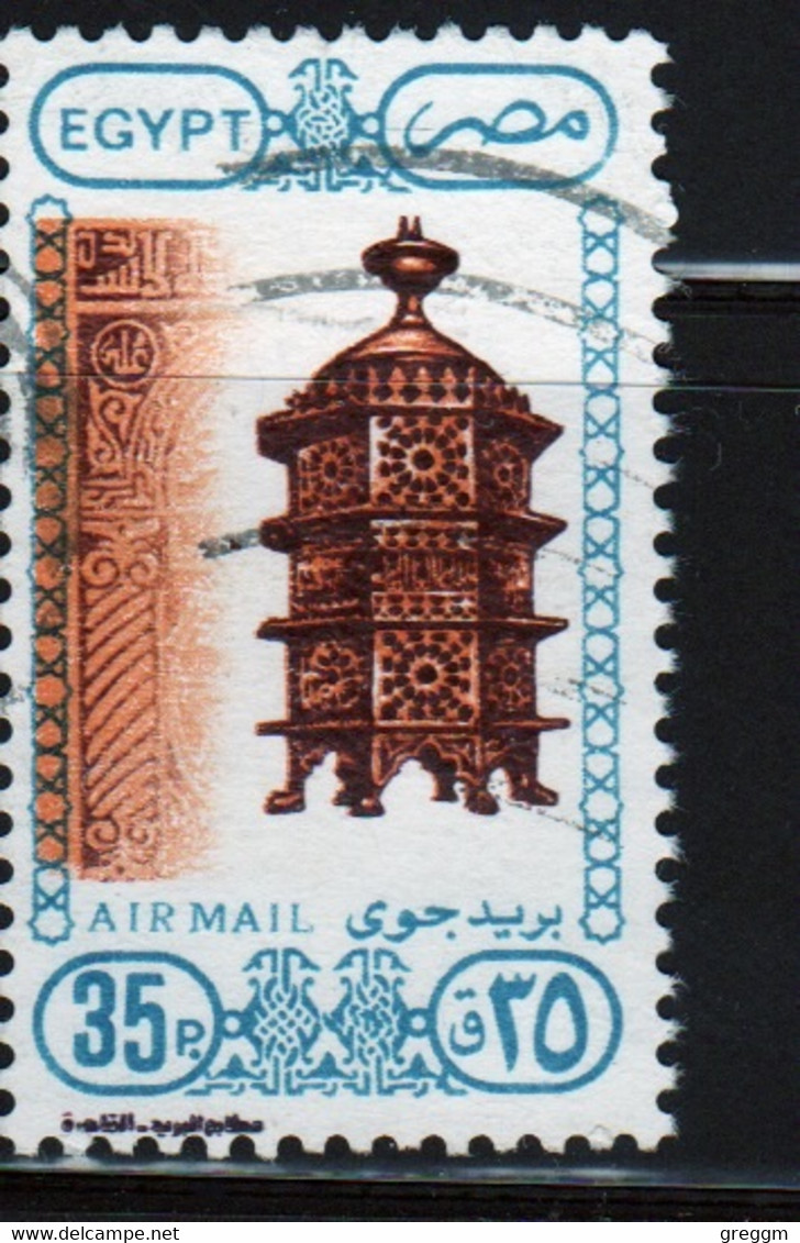 Egypt UAR 1989 Single 35p Stamp From The Set Issued To Celebrate Air Mail In Fine Used - Gebraucht