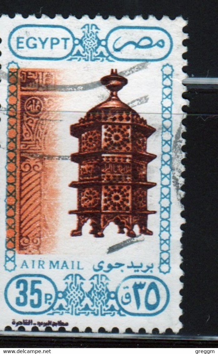 Egypt UAR 1989 Single 35p Stamp From The Set Issued To Celebrate Air Mail In Fine Used - Oblitérés