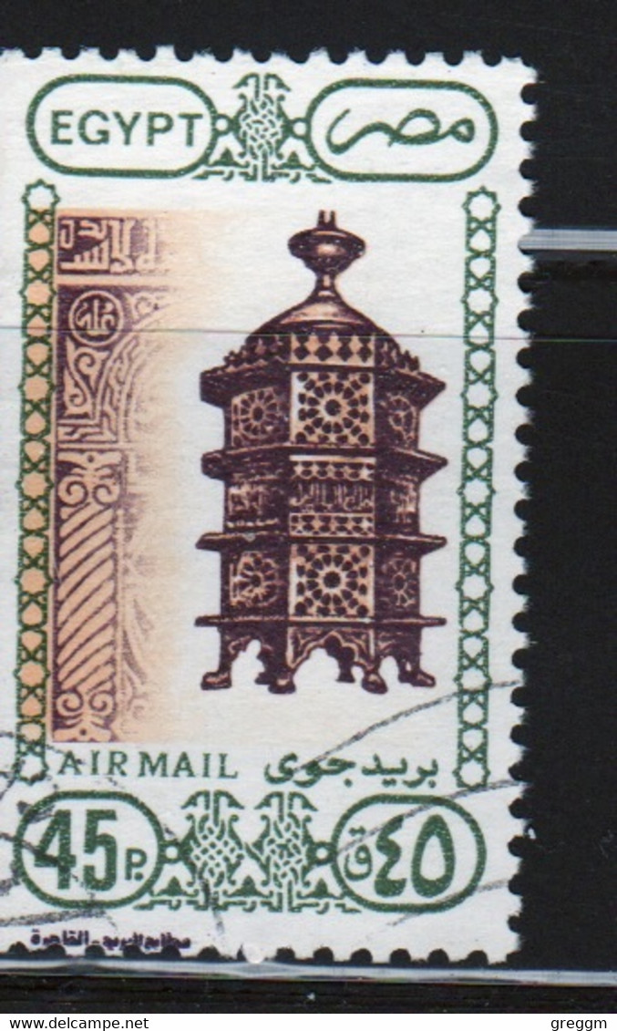 Egypt UAR 1989 Single 45p Stamp From The Set Issued To Celebrate Air Mail In Fine Used - Gebruikt