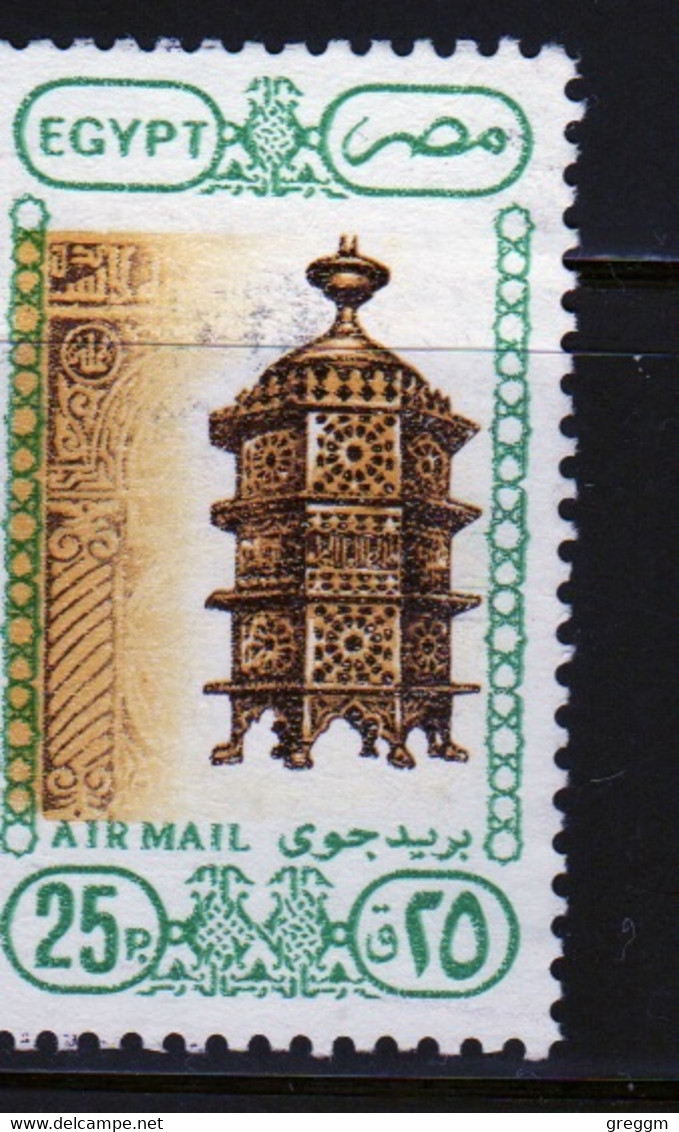 Egypt UAR 1989 Single 25p Stamp From The Set Issued To Celebrate Air Mail In Fine Used - Oblitérés