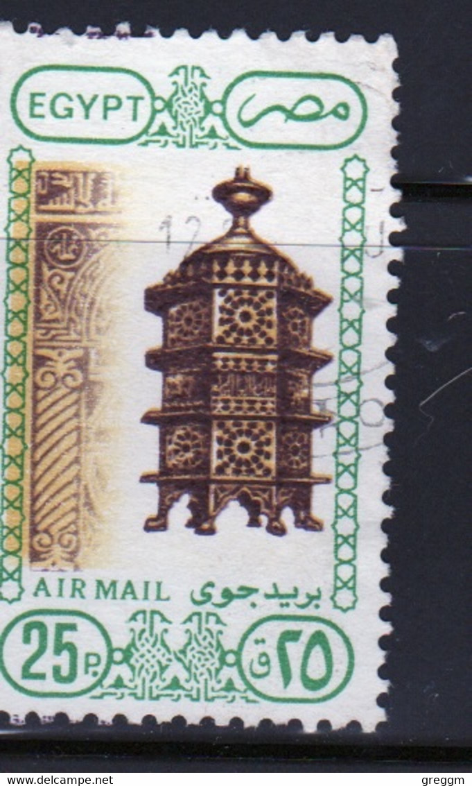 Egypt UAR 1989 Single 25p Stamp From The Set Issued To Celebrate Air Mail In Fine Used - Oblitérés