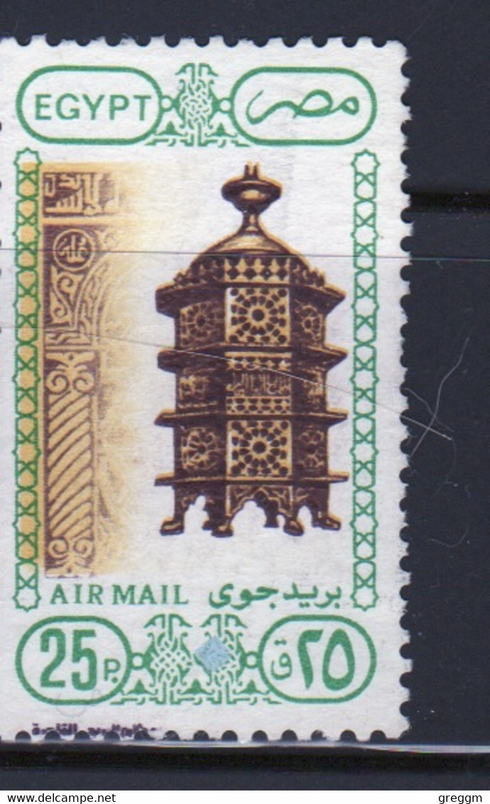 Egypt UAR 1989 Single 25p Stamp From The Set Issued To Celebrate Air Mail In Fine Used - Gebraucht