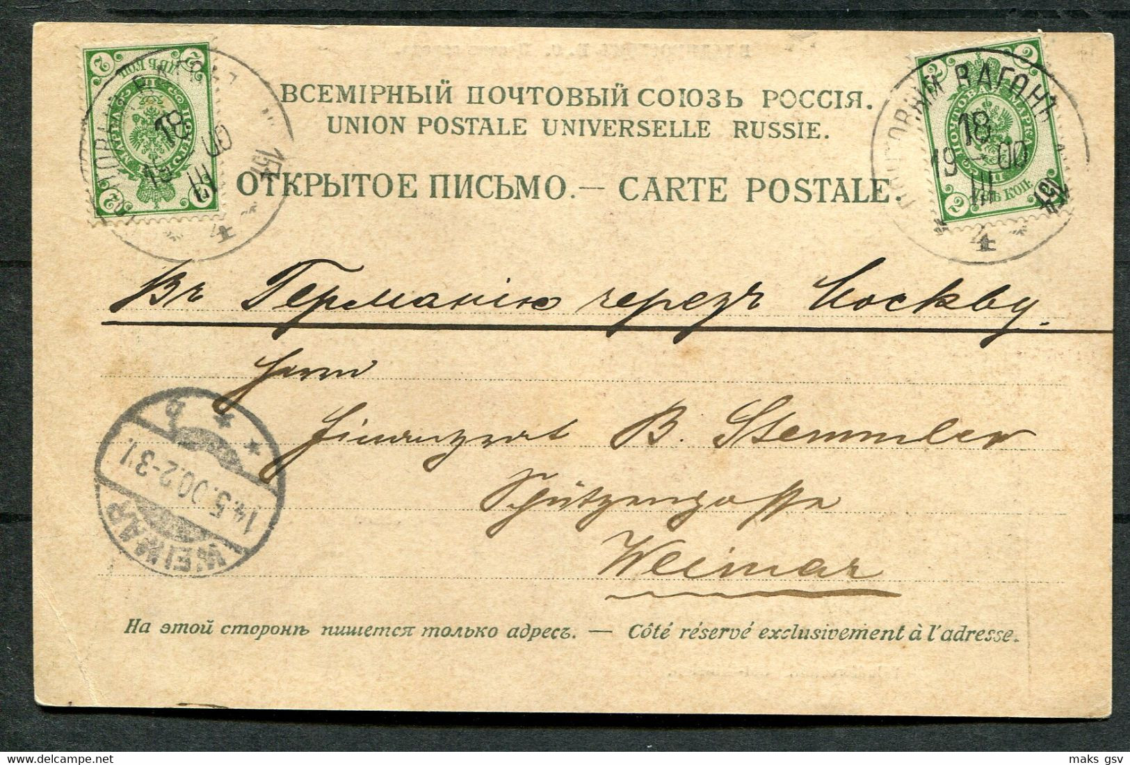 SRW23 Russia SIBERIA Railway TPO №154 Vladivostok-Khabarovsk Cancel 1900 VIEW Postcard To Weimar Germany Pmk - Cartas & Documentos