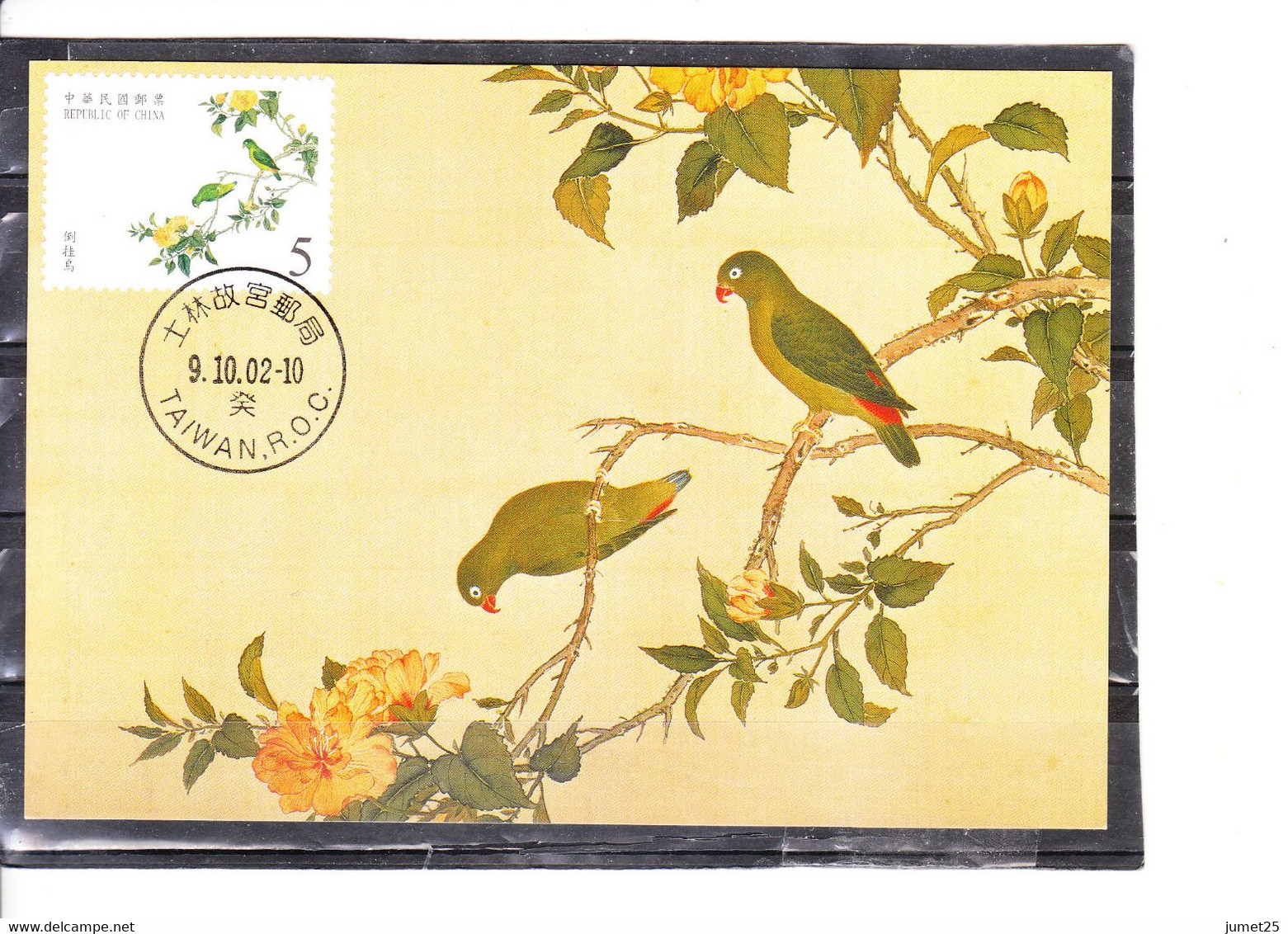 Chine - 4 Oiseaux - Illustrations De La Dynastie Ching Bird Manual (Série Compléte) - Tarjetas – Máxima