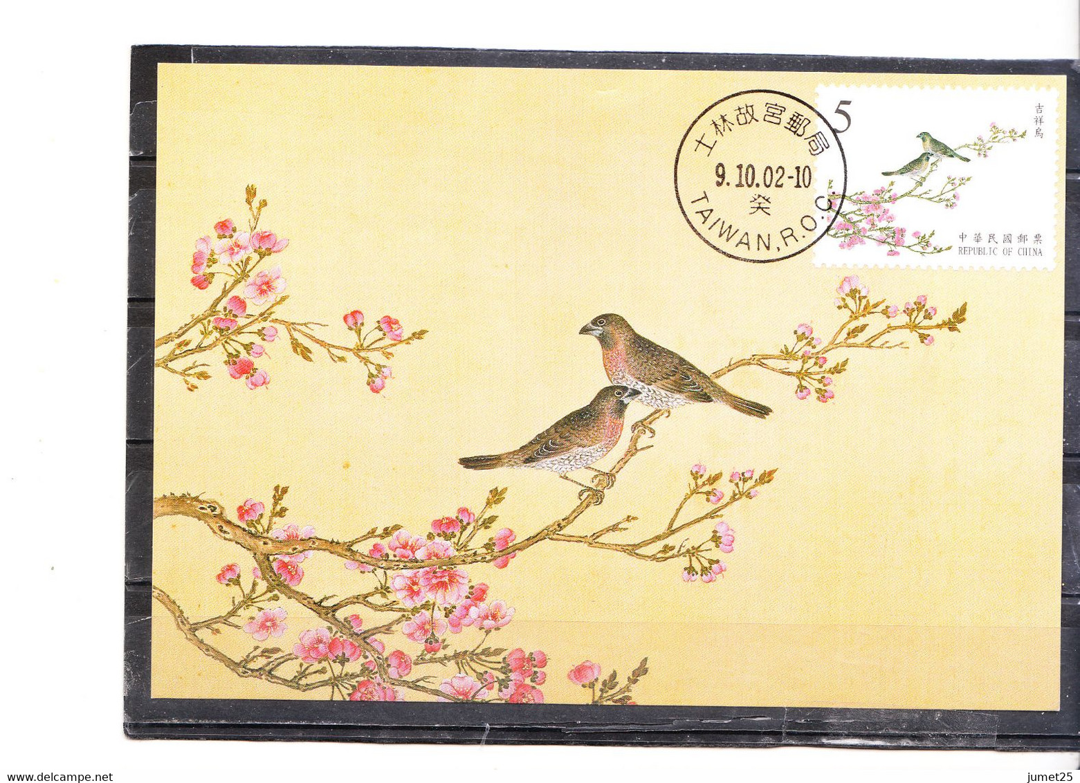 Chine - 4 Oiseaux - Illustrations De La Dynastie Ching Bird Manual (Série Compléte) - Tarjetas – Máxima