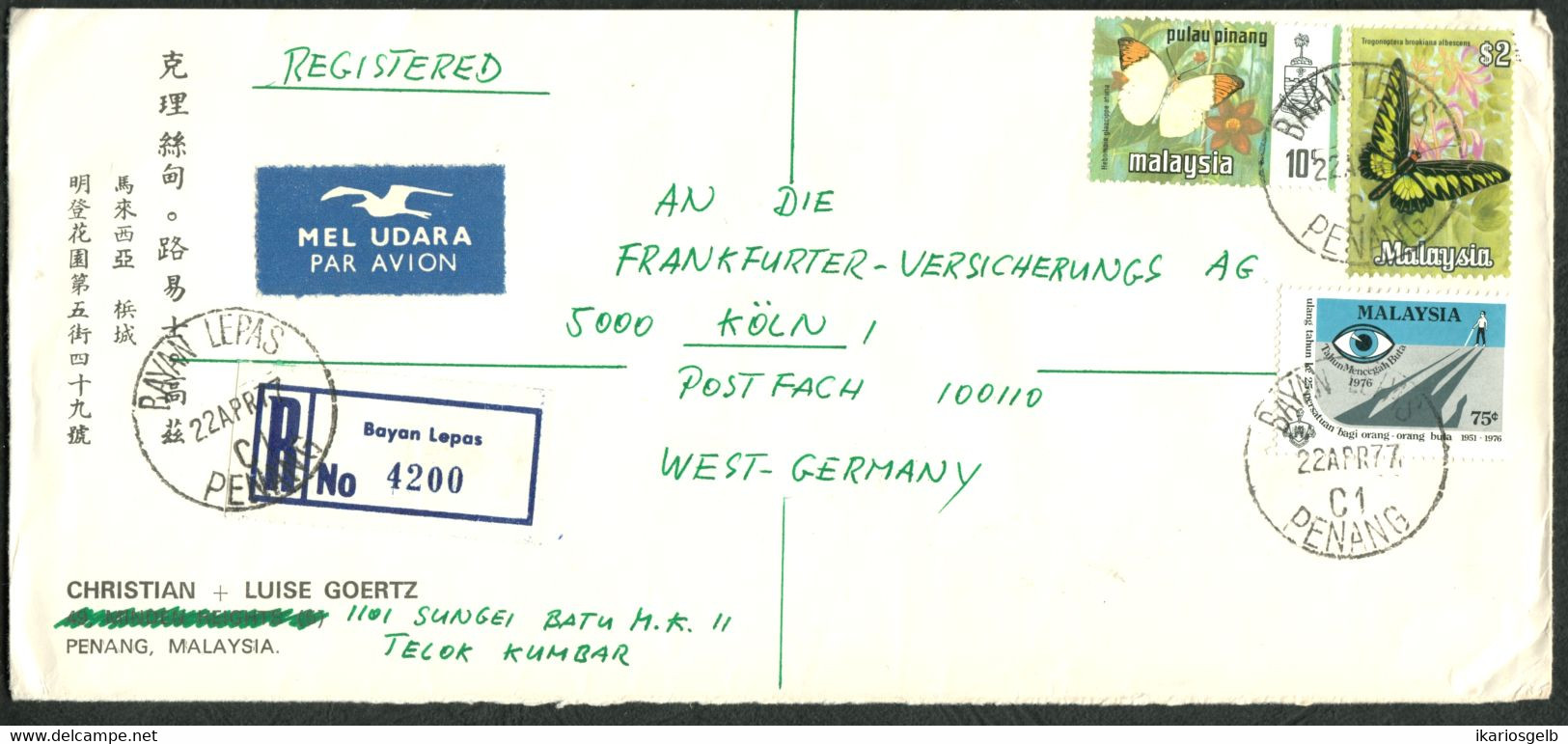 MALAYSIA 1977 R-Brief Deco 3-fach-Marken-frankiert Recommandée étranger Einschreiben Ausland Registered A - Malaysia (1964-...)