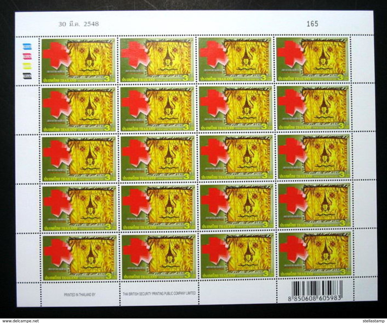 Thailand Stamp FS 2005 Red Cross - Thaïlande