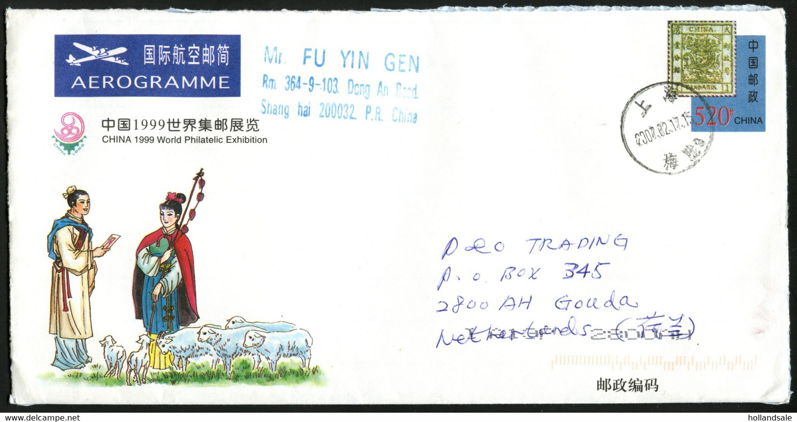CHINA PRC - Special Aerogrammae Issued For The China 1999 World Philatelic Exhibition. Sent To Netherlands. - Aerogramas