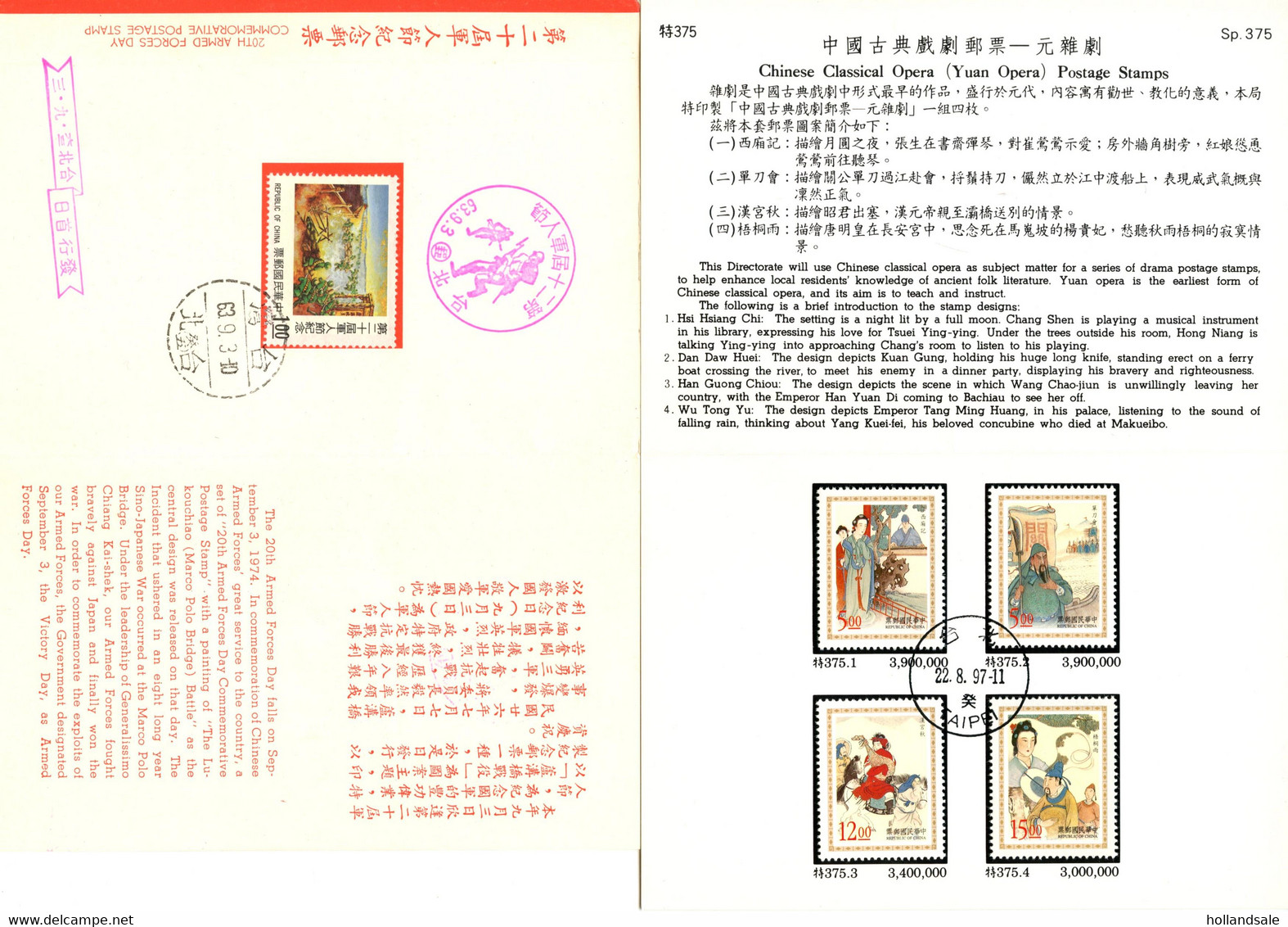 TAIWAN R.O.C. - Five (5) Folders With Unused And Used Stamps. SEE SCANS. Cat Value Of Stamps Approx EURO 60. - Lots & Serien