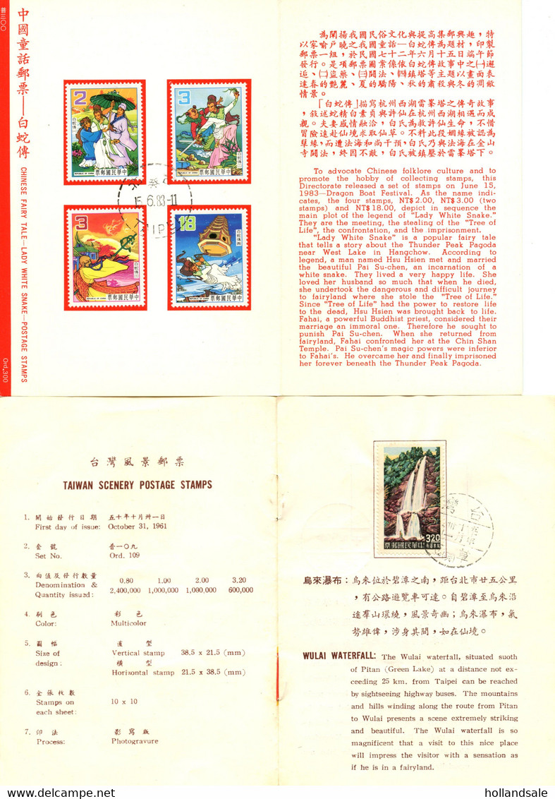 TAIWAN R.O.C. - Five (5) Folders With Unused And Used Stamps. SEE SCANS. Cat Value Of Stamps Approx EURO 60. - Collections, Lots & Séries