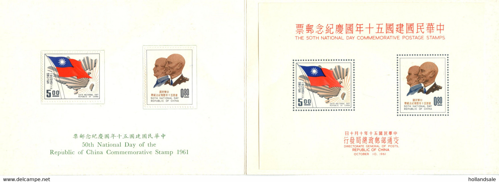 TAIWAN R.O.C. - Five (5) Folders With Unused And Used Stamps. SEE SCANS. Cat Value Of Stamps Approx EURO 60. - Collections, Lots & Séries