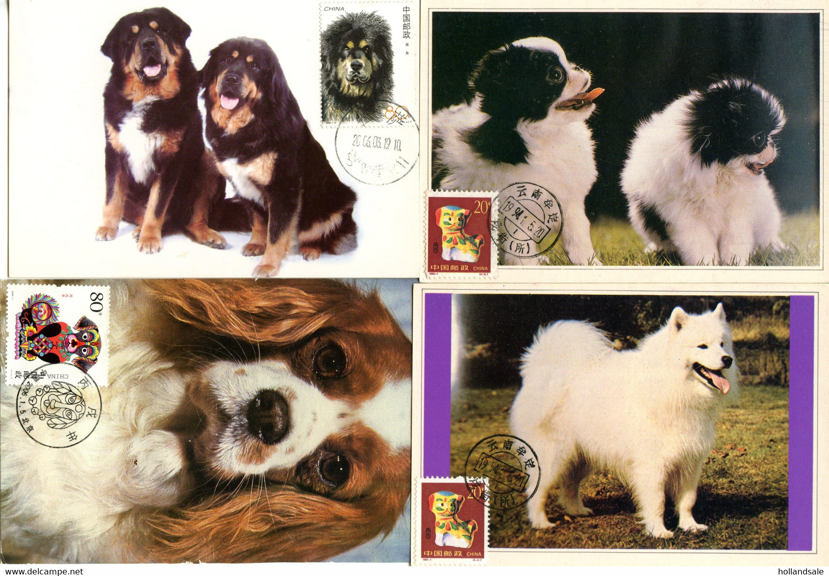 CHINA PRC - Four (4) MXIMUM CARDS With Pictures And Stamps Of DOGS. All Unaddressed. - Collections, Lots & Series