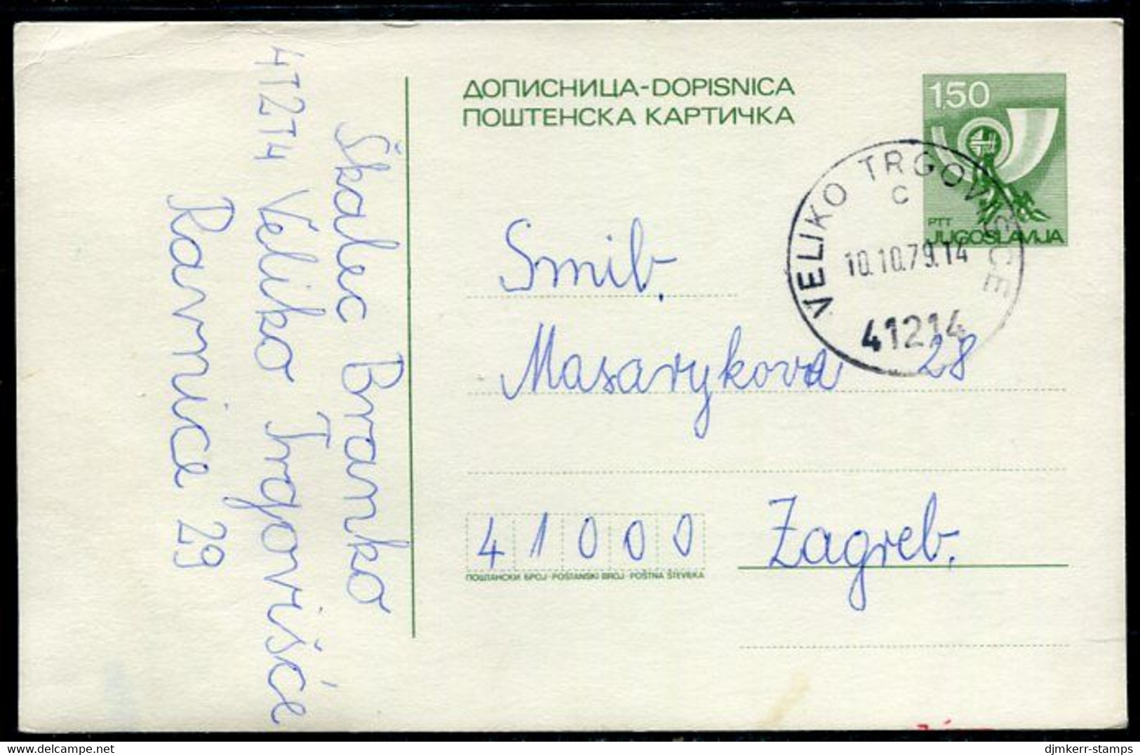 YUGOSLAVIA 1978 Posthorn 1.50 D. Stationery Card Used Without Additional Franking  Michel  P179 - Ganzsachen