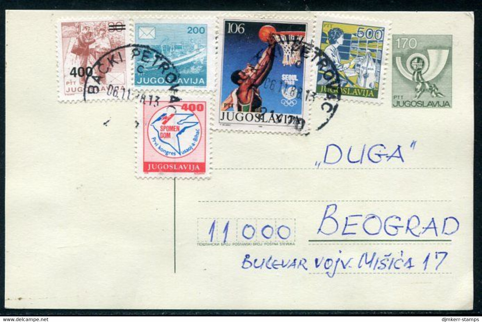 YUGOSLAVIA 1988 Posthorn 170 D. Stationery Card Used With Additional Franking And Bihac Tax Stamp.  Michel  P197 - Postwaardestukken