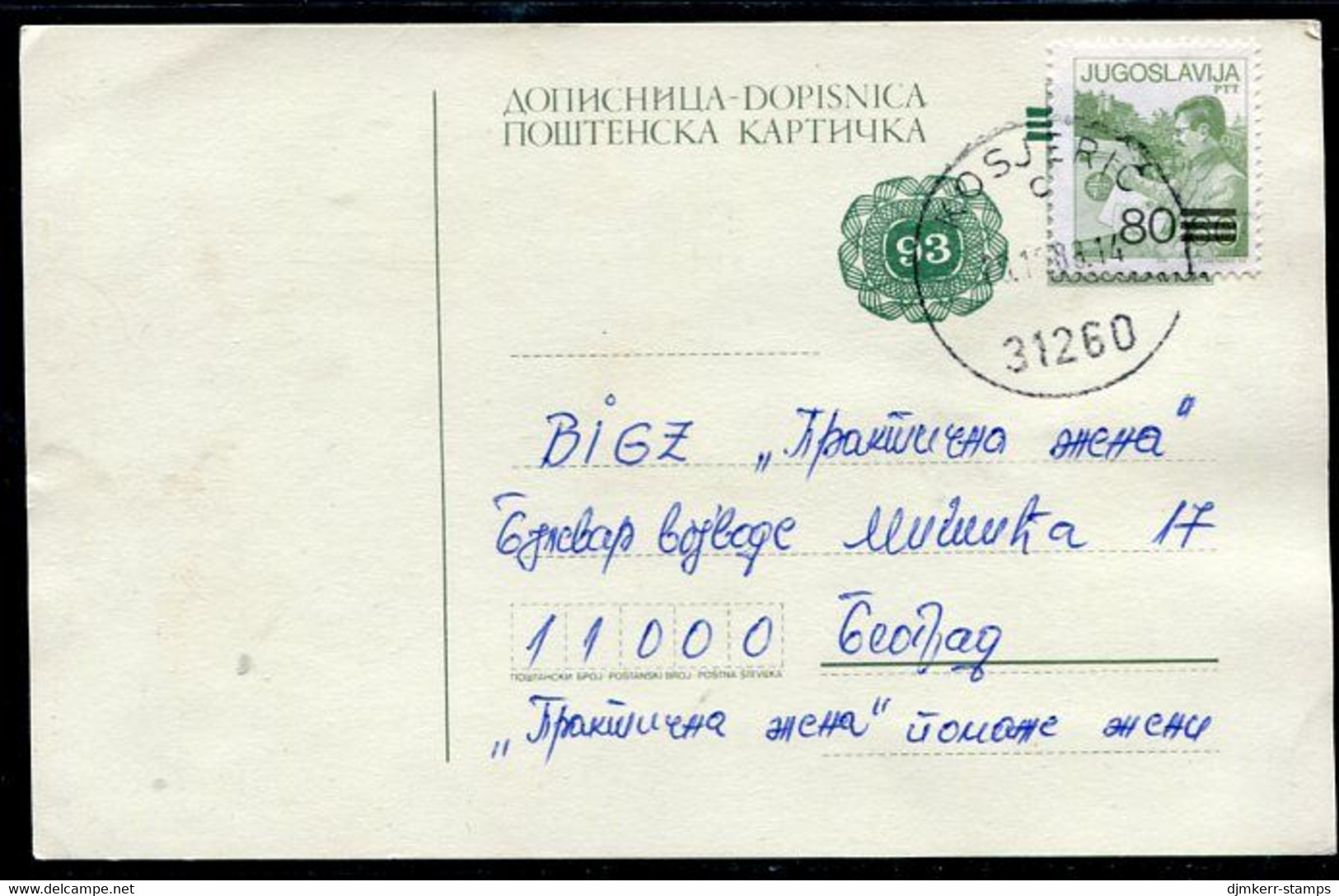 YUGOSLAVIA 1988 Posthorn 93/50 D. Stationery Card Used With Additional Franking.  Michel  P193 - Postwaardestukken