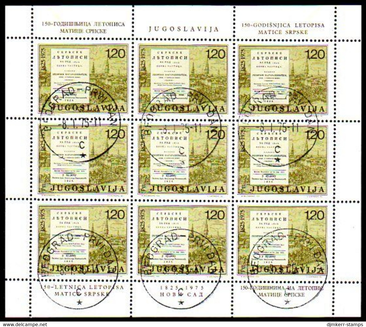 YUGOSLAVIA 1975 Matica Srpska Journal Sheetlet Used.  Michel 1584A - Blocks & Kleinbögen