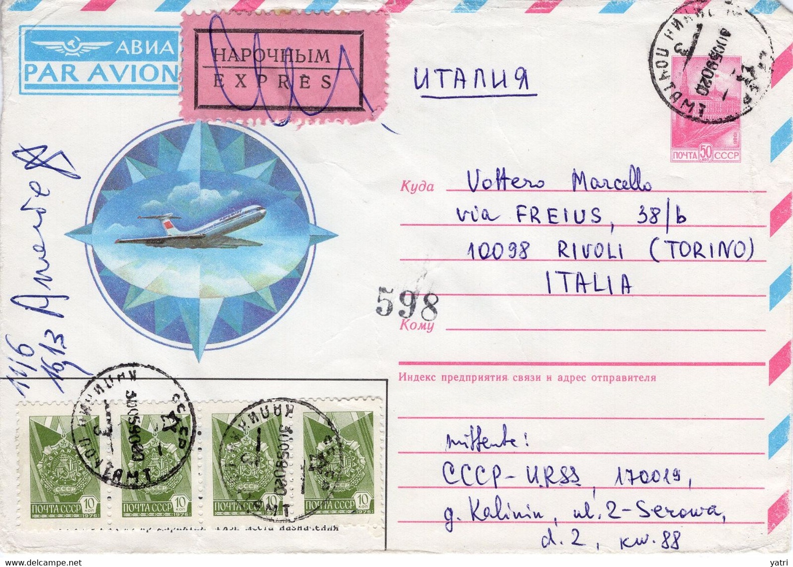 Unione Sovietica (1990) - Aerogramma Per L'Italia - Covers & Documents