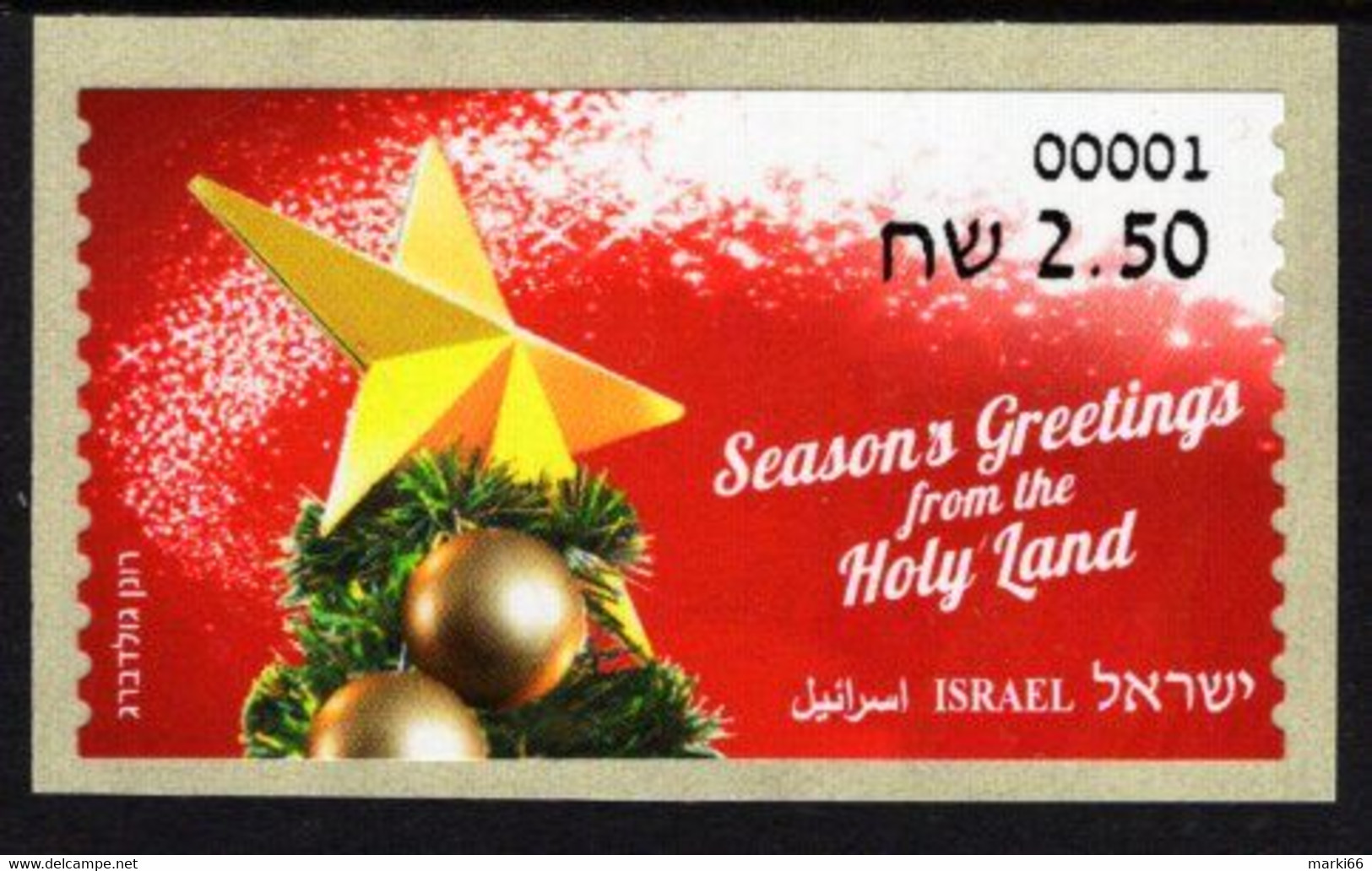 Israel - 2021 - Christmas - Mint Self-adhesive ATM Stamp - Neufs