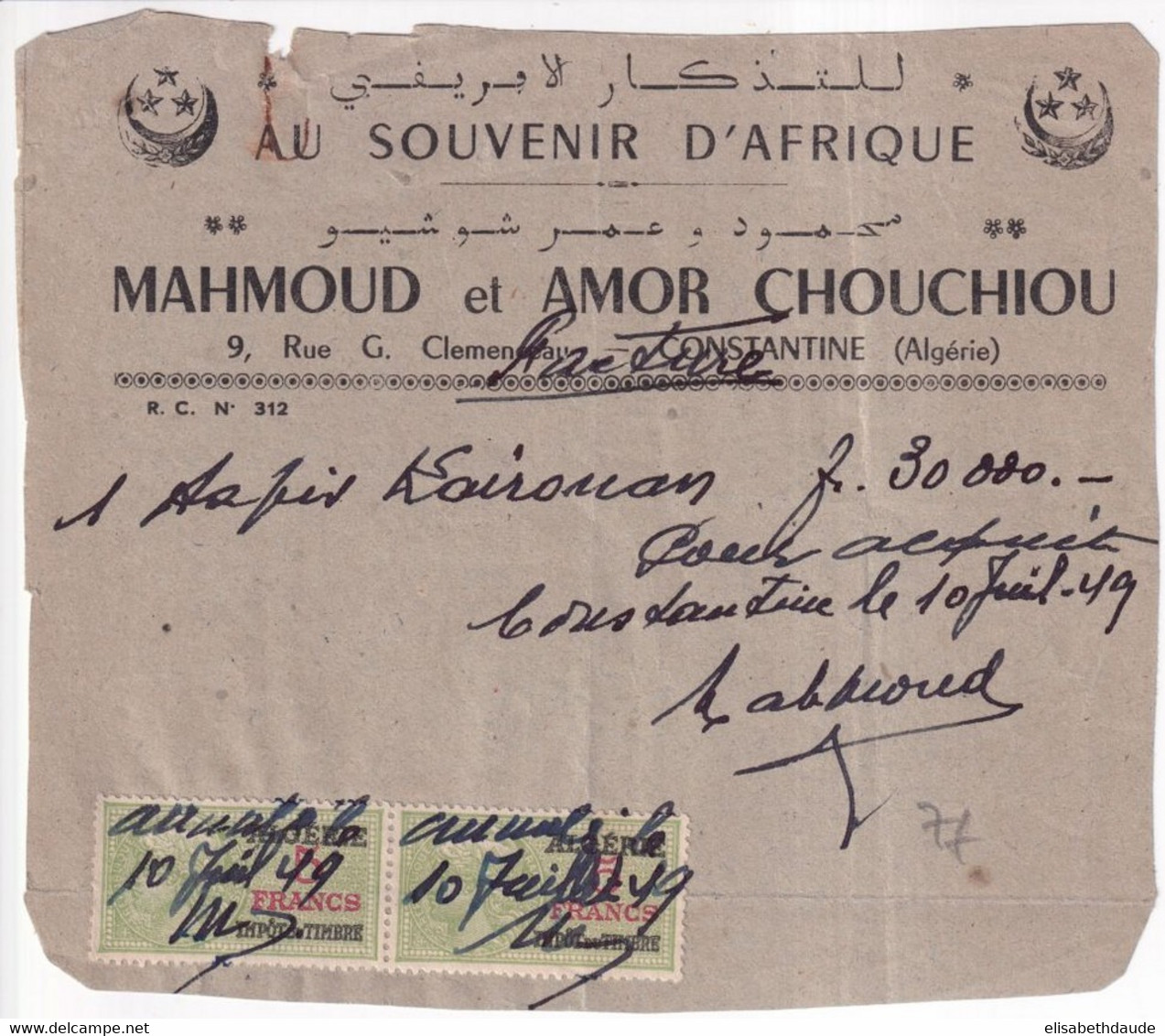 1949 - ALGERIE - FISCAUX SUR FACTURE ILLUSTREE "AU SOUVENIR D'AFRIQUE" à CONSTANTINE ! - Lettres & Documents