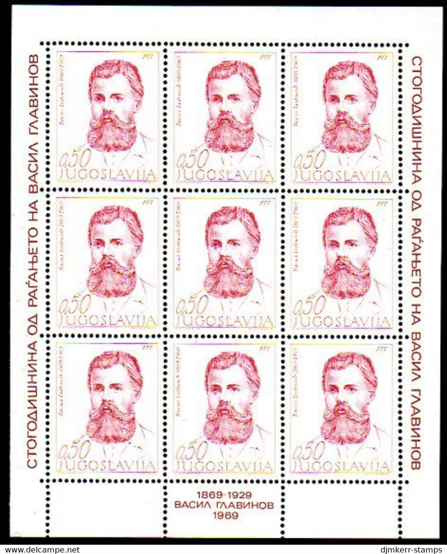 YUGOSLAVIA 1969 Glavinov Birth Centenary Sheetlet MNH / **.  Michel 1329 - Blocs-feuillets