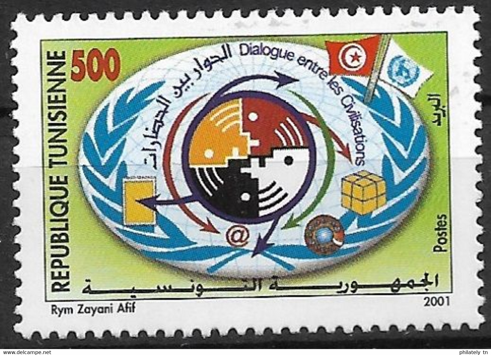 Tunisie / Tunisia 2001 - Dialogue Entre Les Civilisations - 1V MNH** - Excellent Quality !! - Tunisia (1956-...)