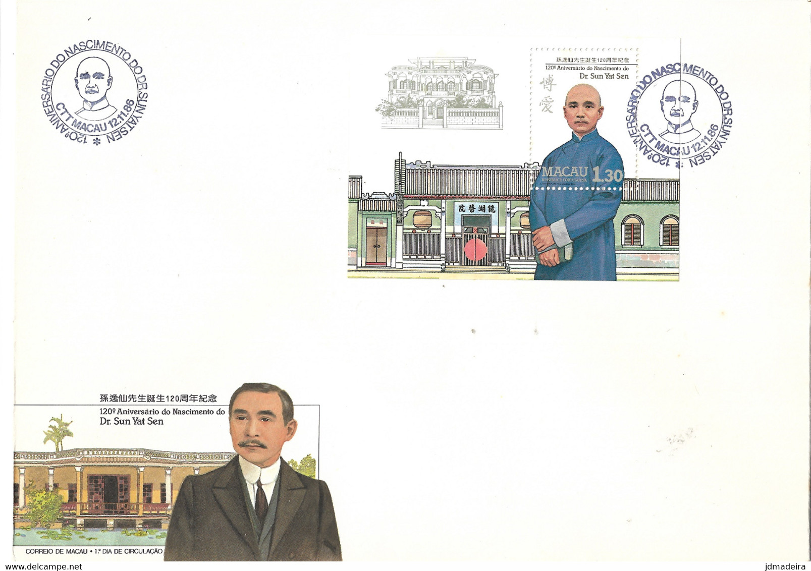 Macau Macao – 1986 Dr. Sun Yat Sen Souvenir Sheet FDC - Usados