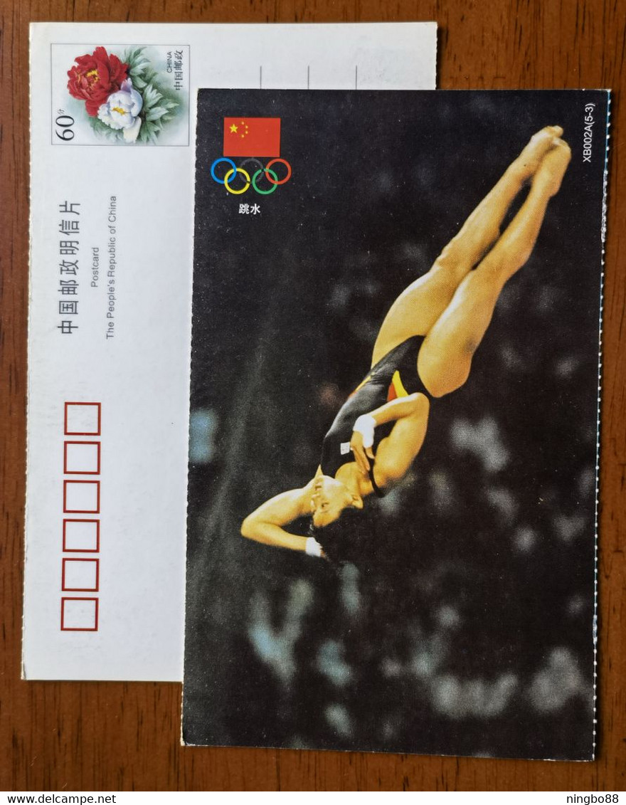 Chinese Woman Diving Olympic Champion,Olympic Five Rings,China 2004 Sport Advertising Pre-stamped Card - Plongée