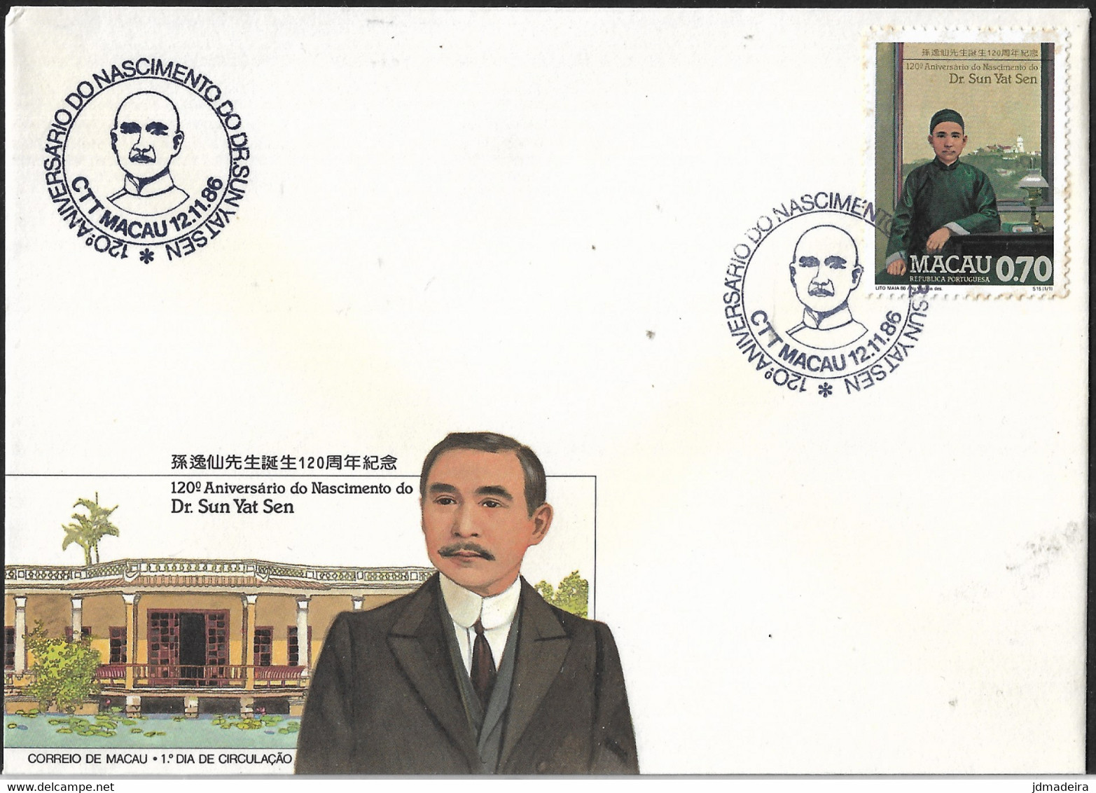 Macau Macao – 1986 Dr. Sun Yat Sen FDC - Cartas & Documentos