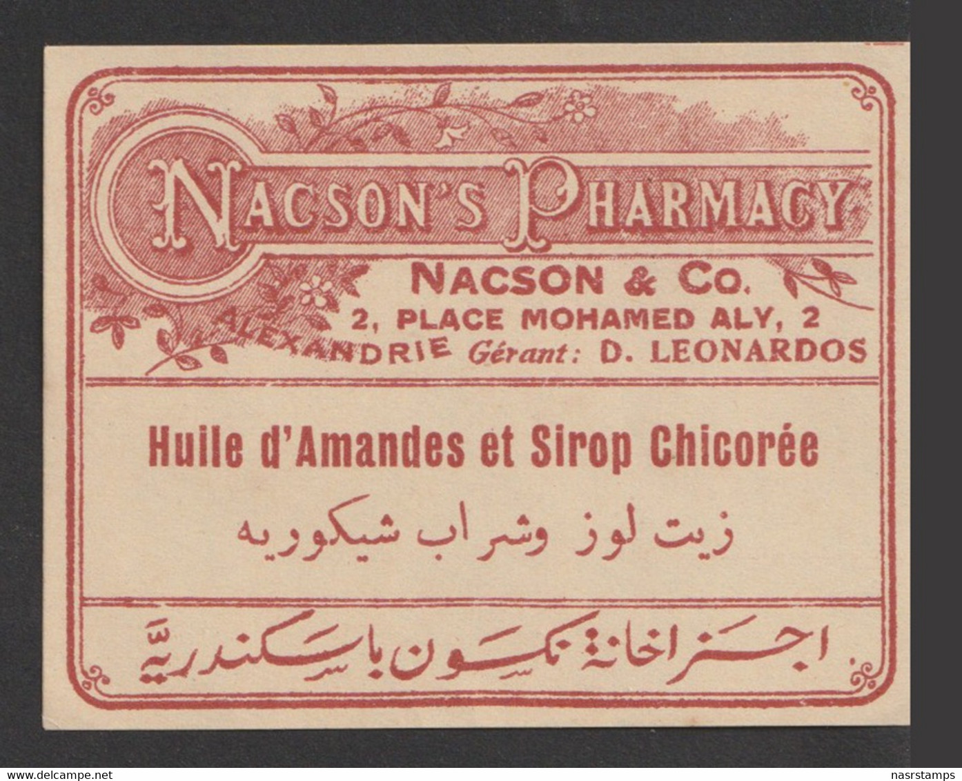 Egypt - RARE - Vintage Label - ( Nadson's Pharmacy - Huile D'amandes Et Sirop Chicorée ) - Brieven En Documenten