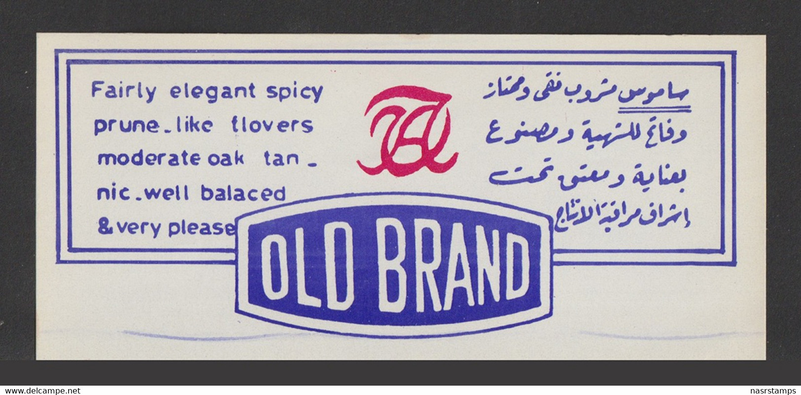 Egypt - RARE - Vintage Label - ( Old Brand - Appetizing Drink ) - Brieven En Documenten