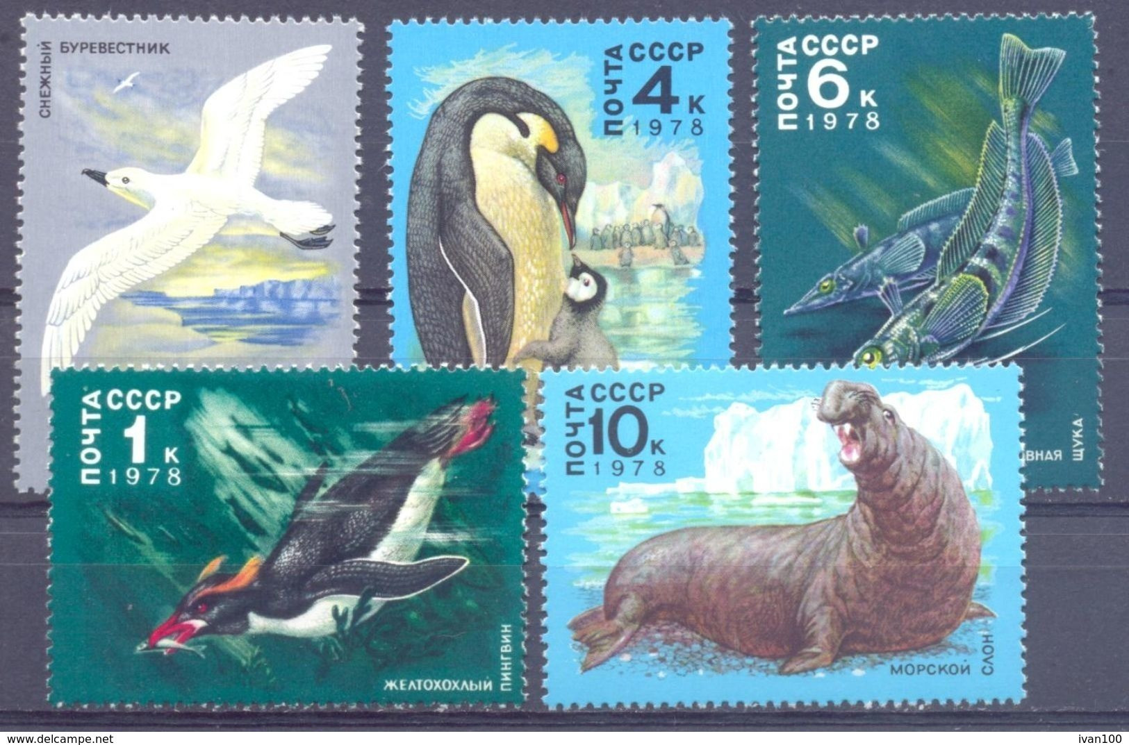 1978. USSR/Russia, Antarctic Fauna, 5v,  Mint/** - Unused Stamps