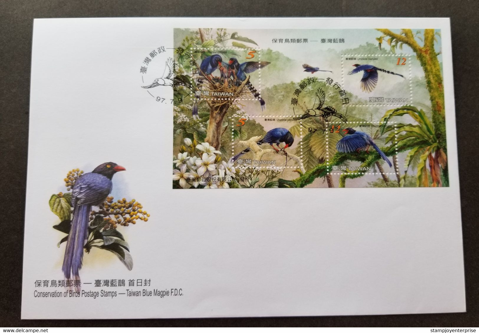 Taiwan Birds Blue Magpie 2008 Fauna Flower Tree Forest Nest Bird (ms FDC) - Lettres & Documents