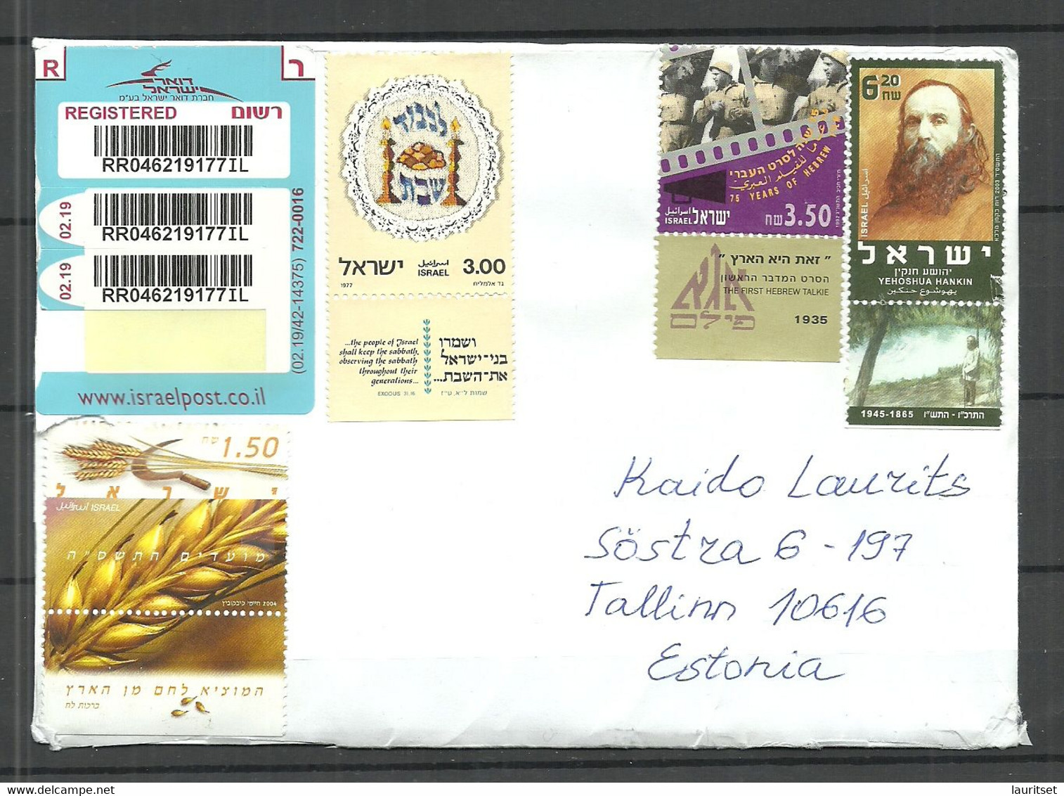 ISRAEL 2021 Registered Cover To Estonia With Many Stamps NB! Opened From Left And Bottom Margin! - Cartas & Documentos