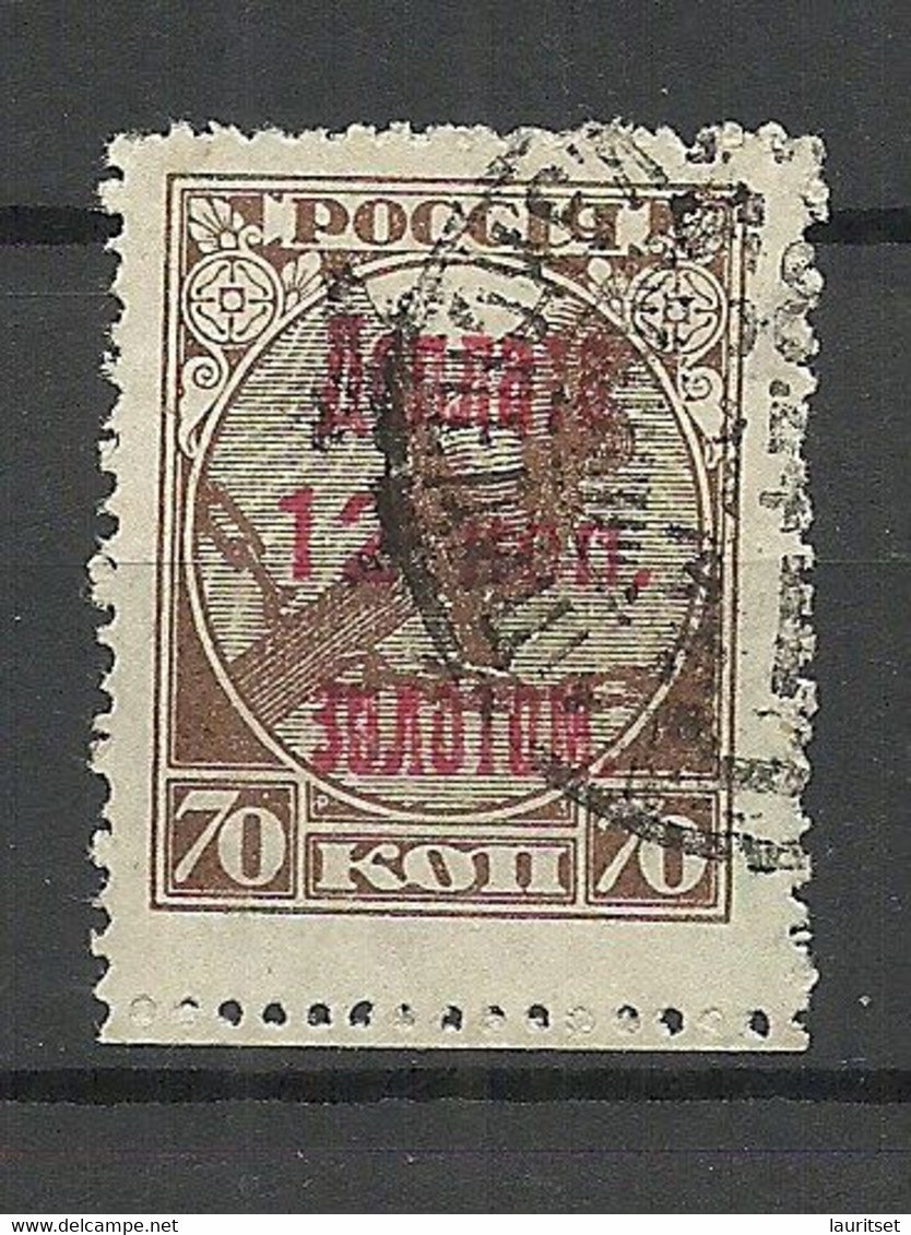 RUSSLAND RUSSIA 1924 Postage Due Portomarke Michel 6 A O - Portomarken