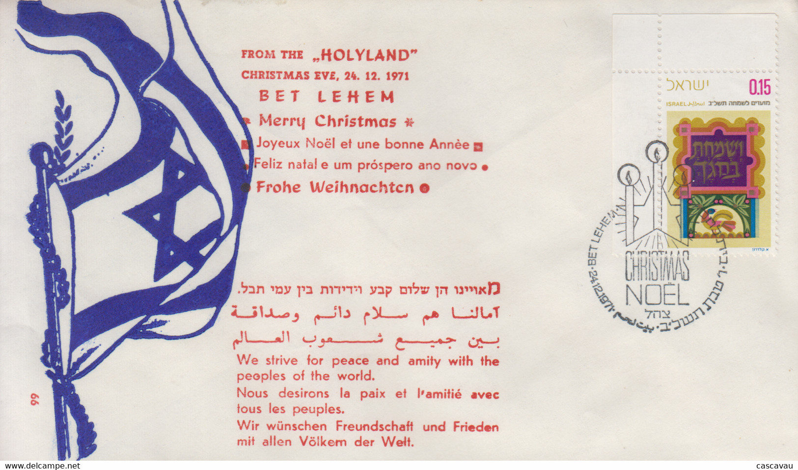 Enveloppe  ISRAEL   Joyeux  Noël   BET  LEHEM   1971 - Lettres & Documents