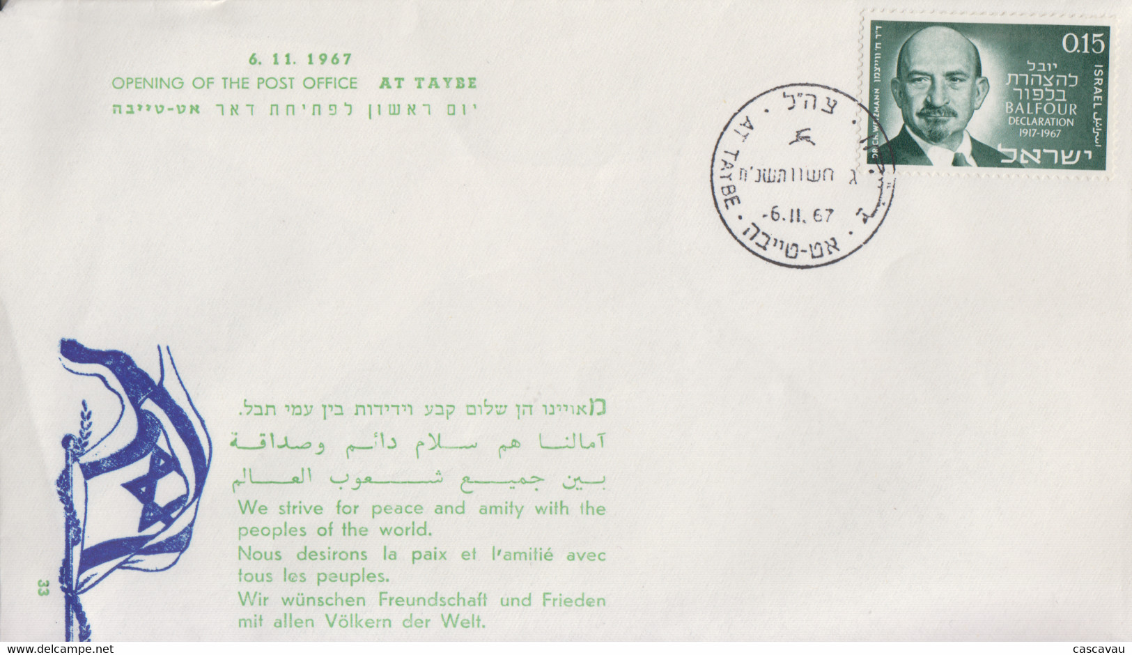 Enveloppe 1er  Jour   ISRAEL   Ouverture   Du   Bureau  De   Poste   De   AT  TAYBE   1967 - Cartas & Documentos