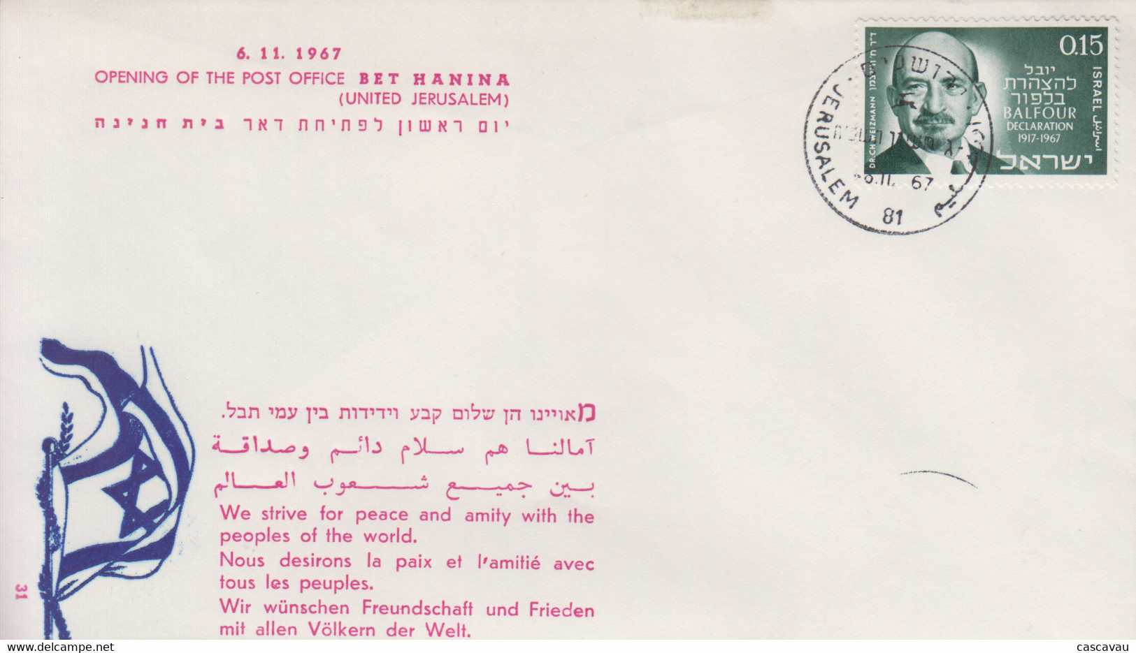 Enveloppe 1er  Jour   ISRAEL   Ouverture   Du   Bureau  De   Poste   De   BET  HANINA   1967 - Briefe U. Dokumente