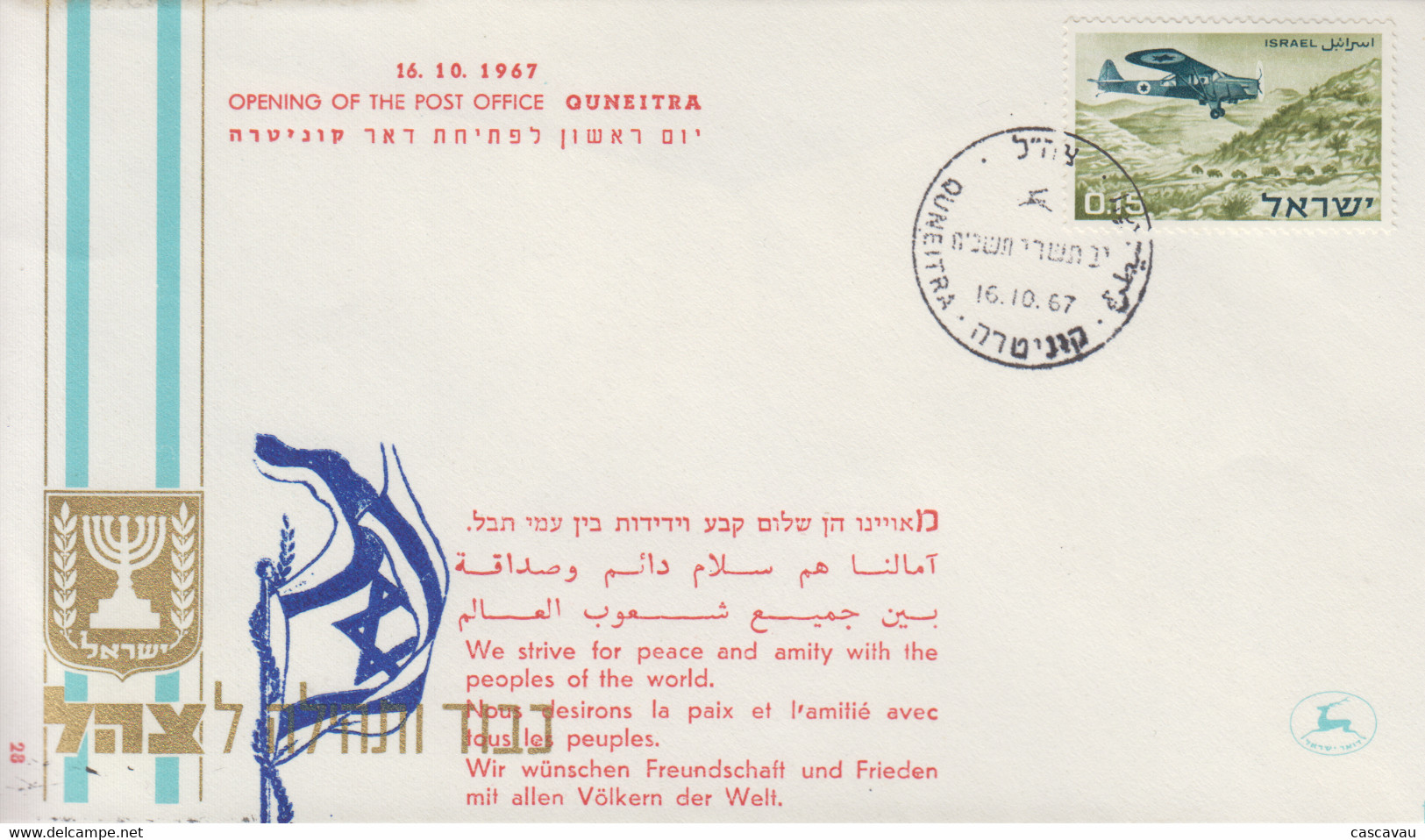 Enveloppe 1er  Jour   ISRAEL   Ouverture   Du   Bureau  De   Poste   De   QUNEITRA   1967 - Brieven En Documenten