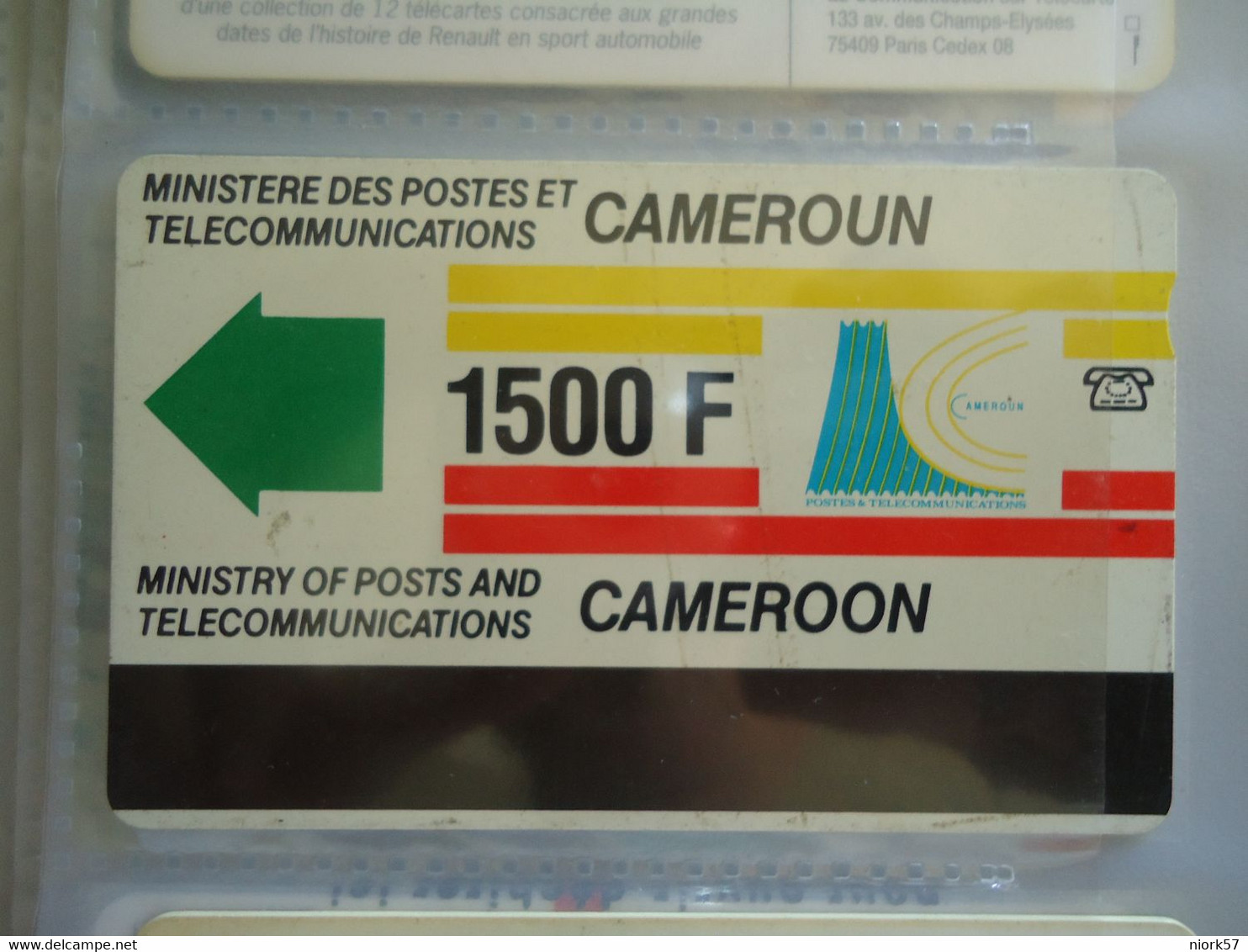 CAMEROON  OLD USED CARDS ADVERSTISING 1500F - Cameroun